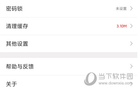 360智能摄像机APP