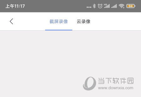 360智能摄像机APP