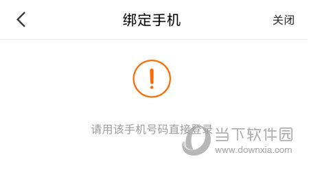 360智能摄像机APP