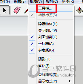 是否已删除suapp:安装坯子库后报错,提示下图,怎么办?