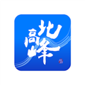 北高峰 V3.6.9 安卓版