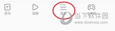 联想手机浏览器下载