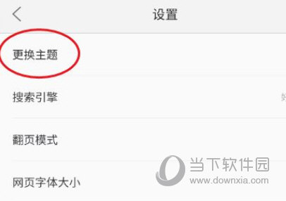 联想手机浏览器下载