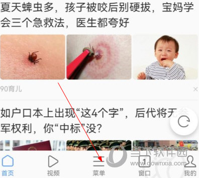联想手机浏览器下载