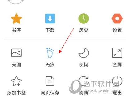 联想手机浏览器下载