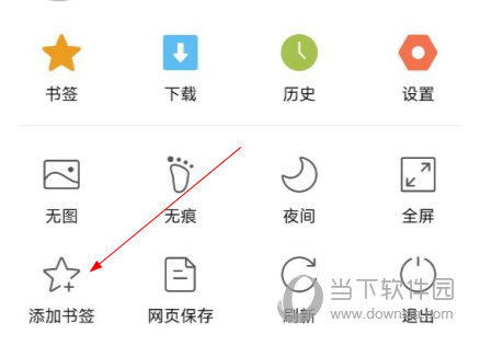 联想手机浏览器下载