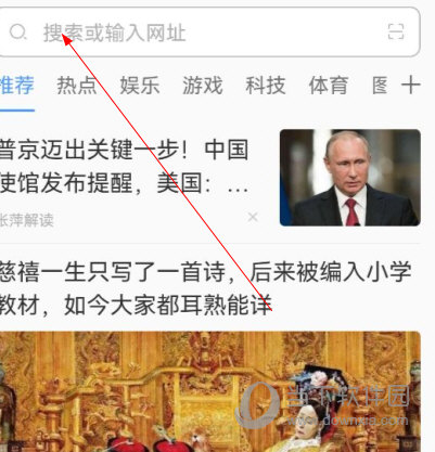 联想手机浏览器下载