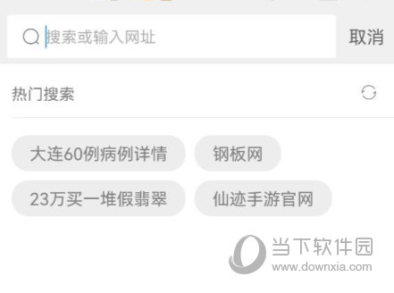 联想手机浏览器下载