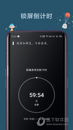 远离手机