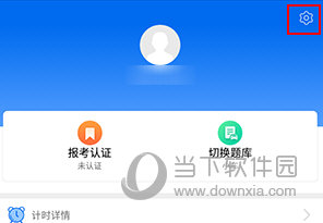 小乔初驾如何改密码