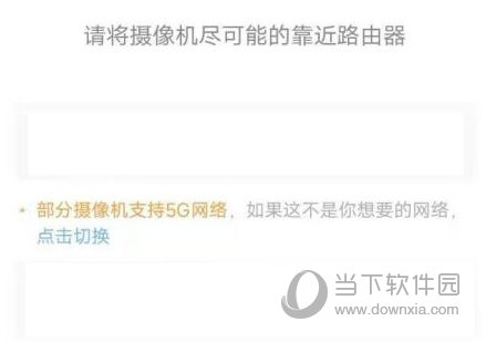 云蚁物联APP