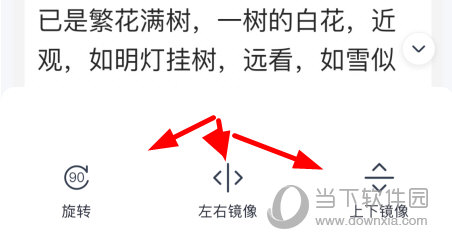 选择一种调整方式