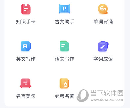 选择一种需要打印的题型