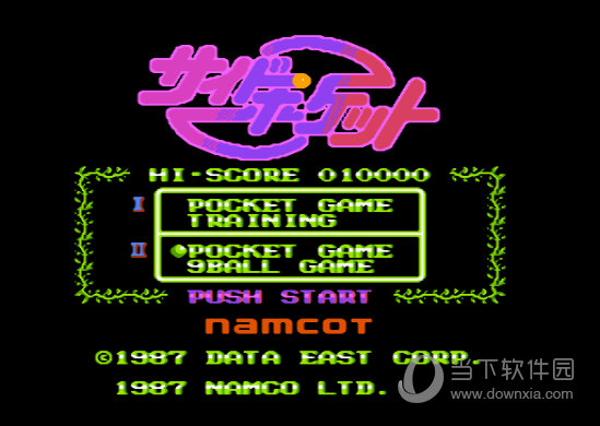 fc花式撞球游戏v10绿色免费版