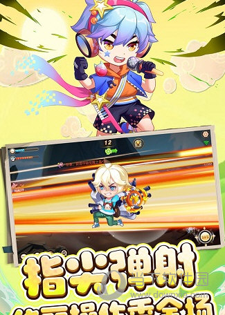 弹弹岛2单机版