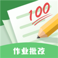 批改口算作业 V1.1.2 安卓版
