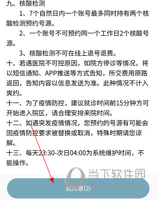 關于北京腫瘤醫院票販子掛號電話_掛號無需排隊，直接找我們的信息