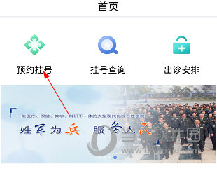 關于武警總醫院號販子聯系方式_-價格不貴精通各大三甲醫院就醫攻略的信息