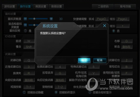 腾讯START云游戏
