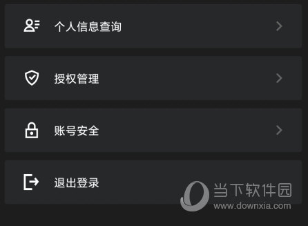 腾讯START云游戏