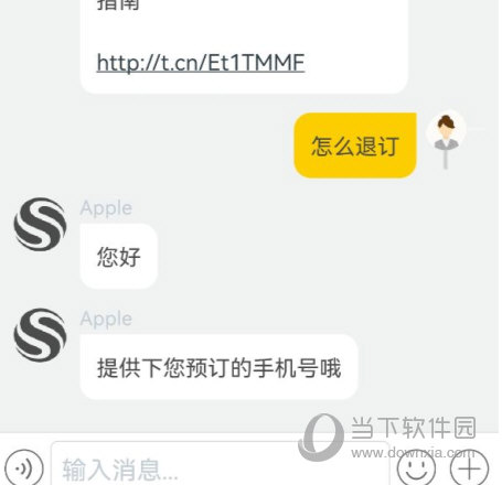 学旅家APP下载