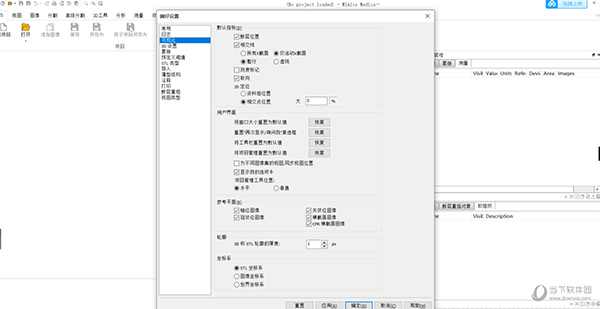 mimics中文破解版|Materialise Mimics破解版 V21 中文免费版下载_当下软件园