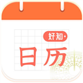 好知日历 V3.4.9.1 安卓版