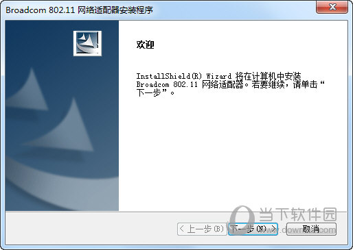 博通802.11n无线网卡驱动