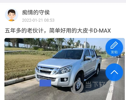 网上车市