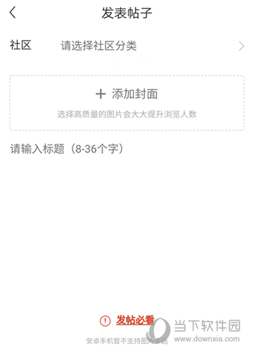 网上车市