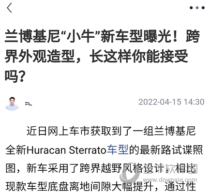 网上车市