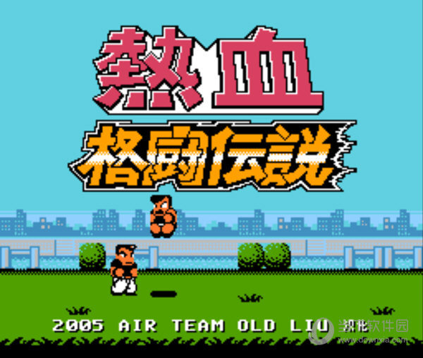 小霸王热血格斗传说汉化版