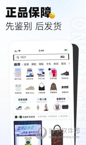 95分安卓版