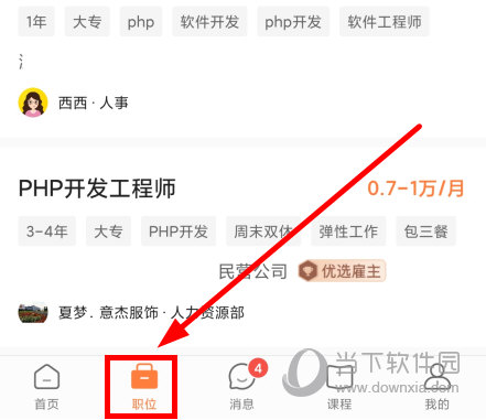 前程无忧51job