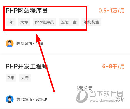 前程无忧51job