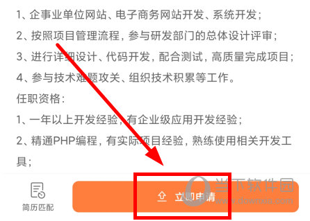 前程无忧51job