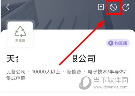 前程无忧51job