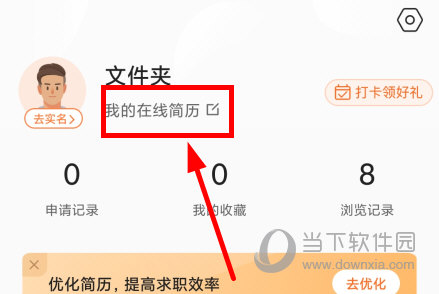 前程无忧51job