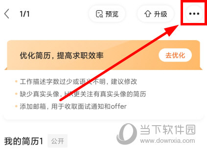 前程无忧51job