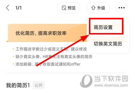 前程无忧51job