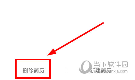 前程无忧51job