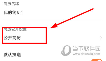 前程无忧51job