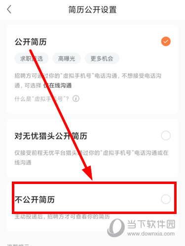 前程无忧51job