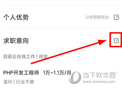 前程无忧51job