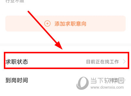 前程无忧51job