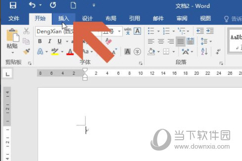 word2016怎么添加画布操作步骤