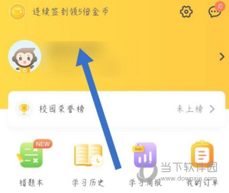 小猿口算APP