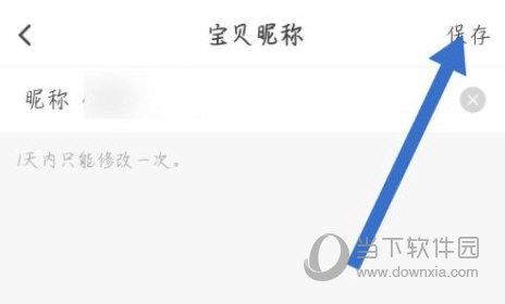 小猿口算APP