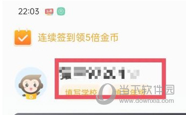 小猿口算APP