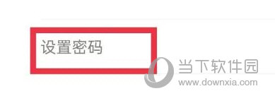 小猿口算APP